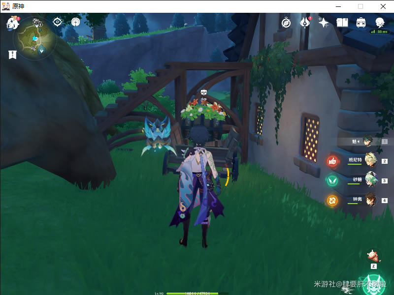 ԭ����ĵ�ף�������ռ����� ����λ�÷���_��վ