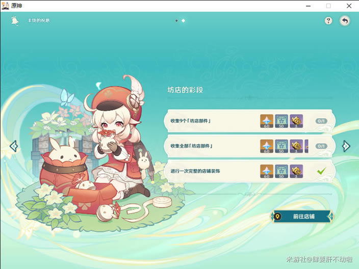 ԭ����ĵ�ף�������ռ����� ����λ�÷���_��վ