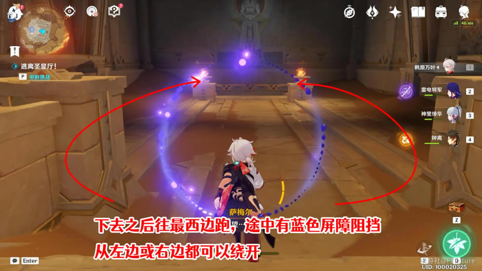 ԭʥ·߹_վ