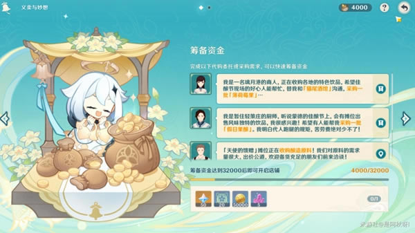 ԭ ̾Ӫָ_վ