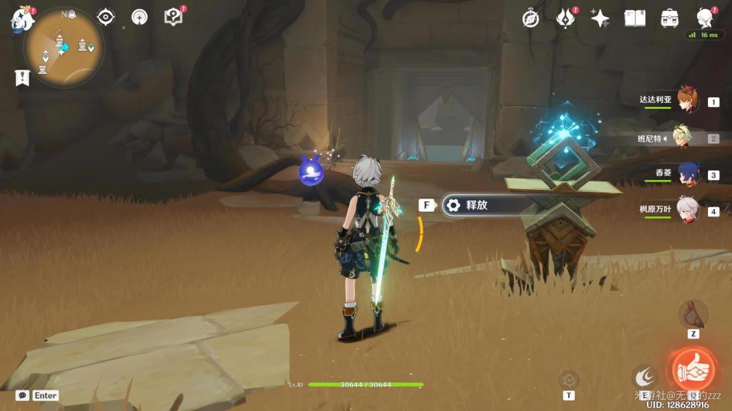 ԭ���ƺ�δ�����㹻��Ȩ�ܽ������_��վ