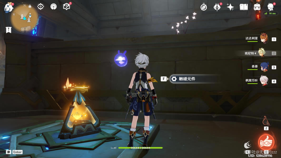 ԭ���ƺ�δ�����㹻��Ȩ�ܽ������_��վ