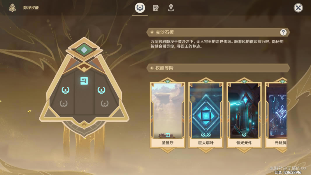 ԭ���ƺ�δ�����㹻��Ȩ�ܽ������_��վ