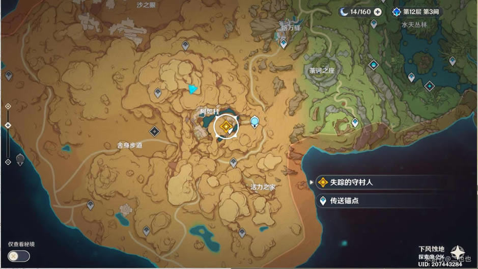 ԭ3.1 3.1ô_վ