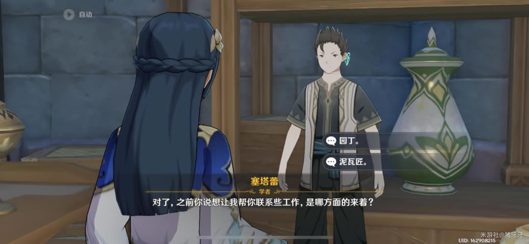 ԭ翭Ӣһ ˵ѡһ_վ