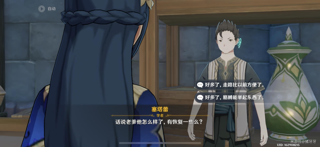 ԭ翭Ӣһ ˵ѡб