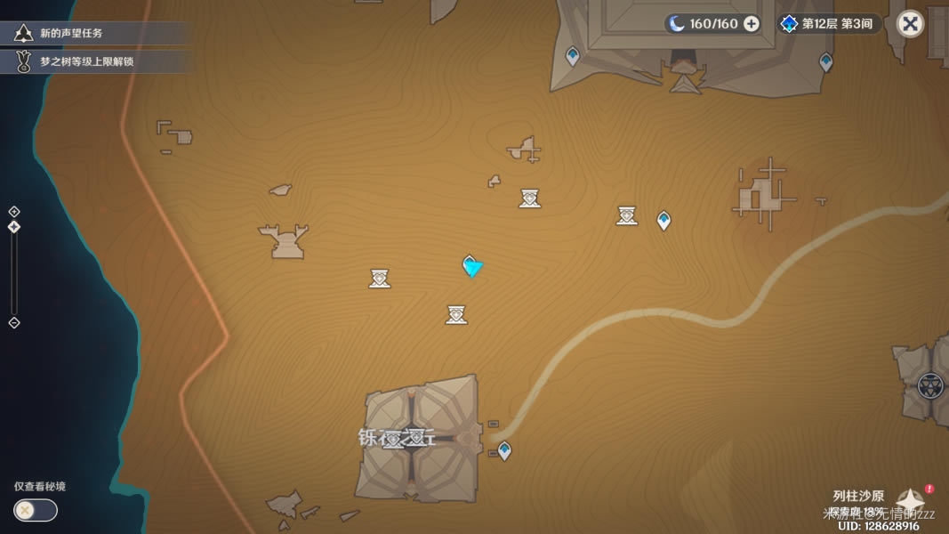 ԭ���ɳʯ����ô���� ��ɳʯ��Ȩ��������ȫ_��վ