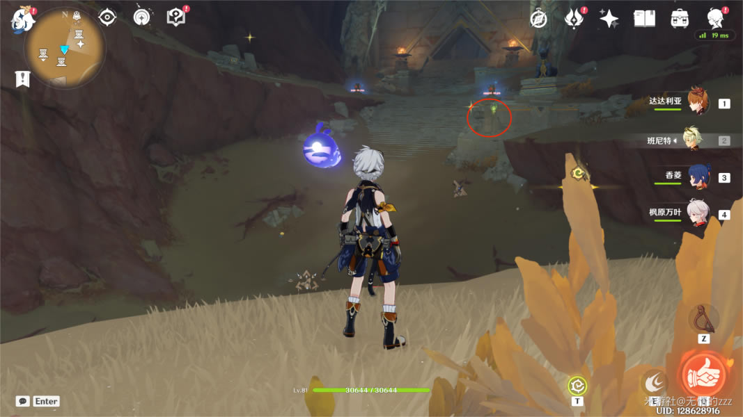 ԭ���ɳʯ����ô���� ��ɳʯ��Ȩ��������ȫ_��վ