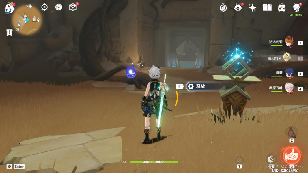 ԭ���ɳʯ����ô���� ��ɳʯ��Ȩ��������ȫ_��վ