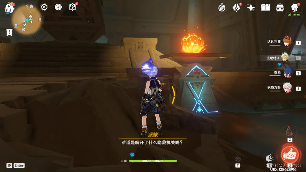 ԭ���ɳʯ����ô���� ��ɳʯ��Ȩ��������ȫ_��վ