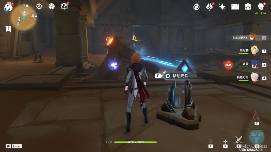 ԭ���ɳʯ����ô���� ��ɳʯ��Ȩ��������ȫ_��վ