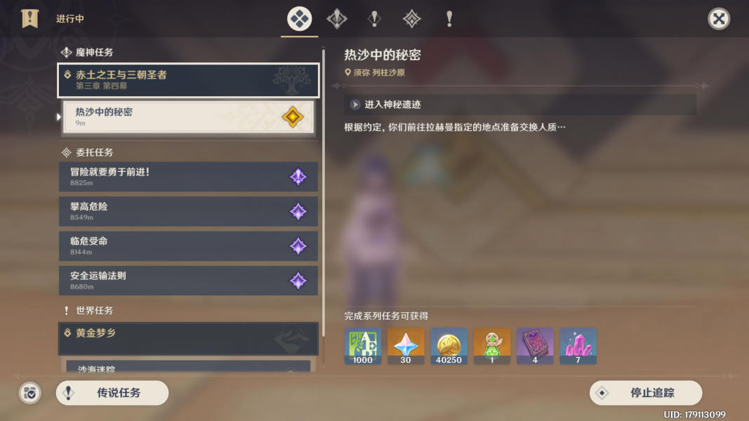 ԭ�����ص��ż����չ��� ��ɳ�е���������ָ��_��վ