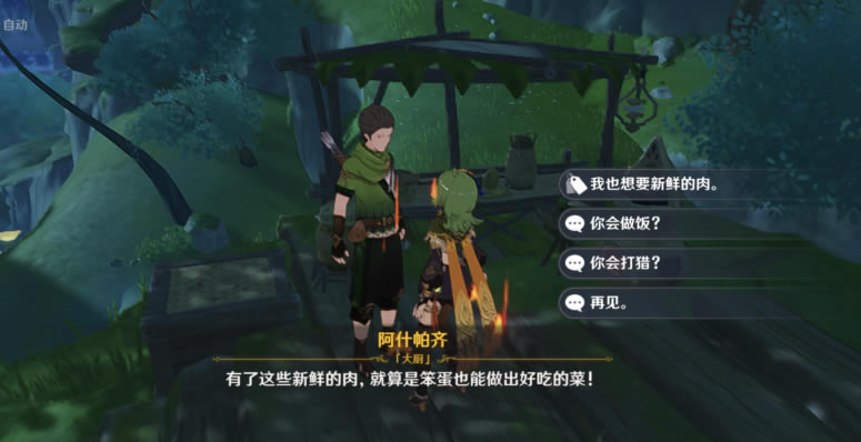 ԭ��ʲ�������� ��ʲ����λ�÷���_��վ