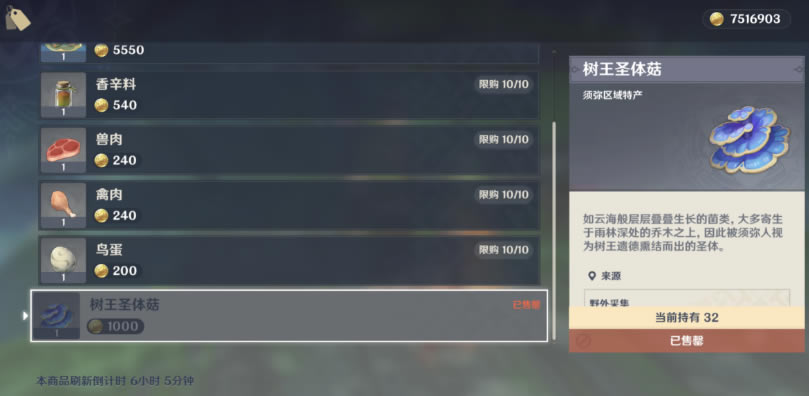 ԭ��ʲ�������� ��ʲ����λ�÷���_��վ