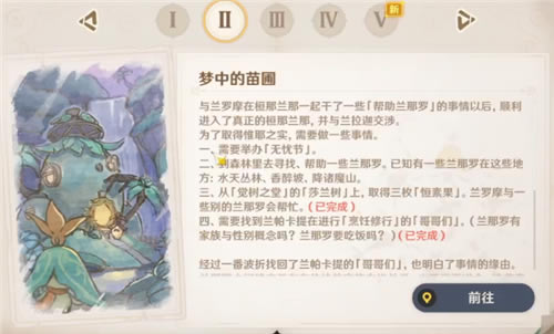 ԭ����������һͬð��û��ָ����ô�� û����ʾ��ɷ���_��վ