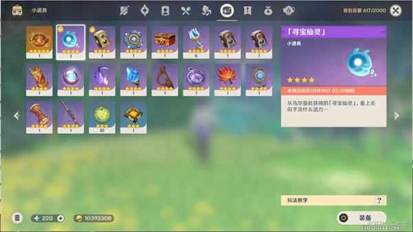 ԭ3.0رٵ6챦λ÷_վ