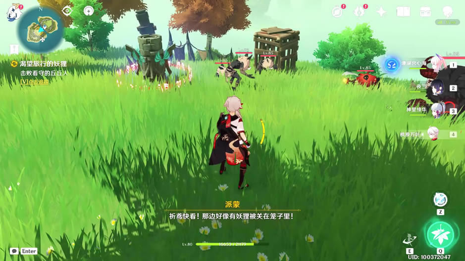 ԭ3.3汾upؽɫԤб UP˳
