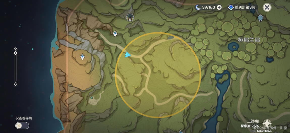 ԭ��ر������ֶ�����λ�÷��� �ر����ٵڶ��칥��_��վ