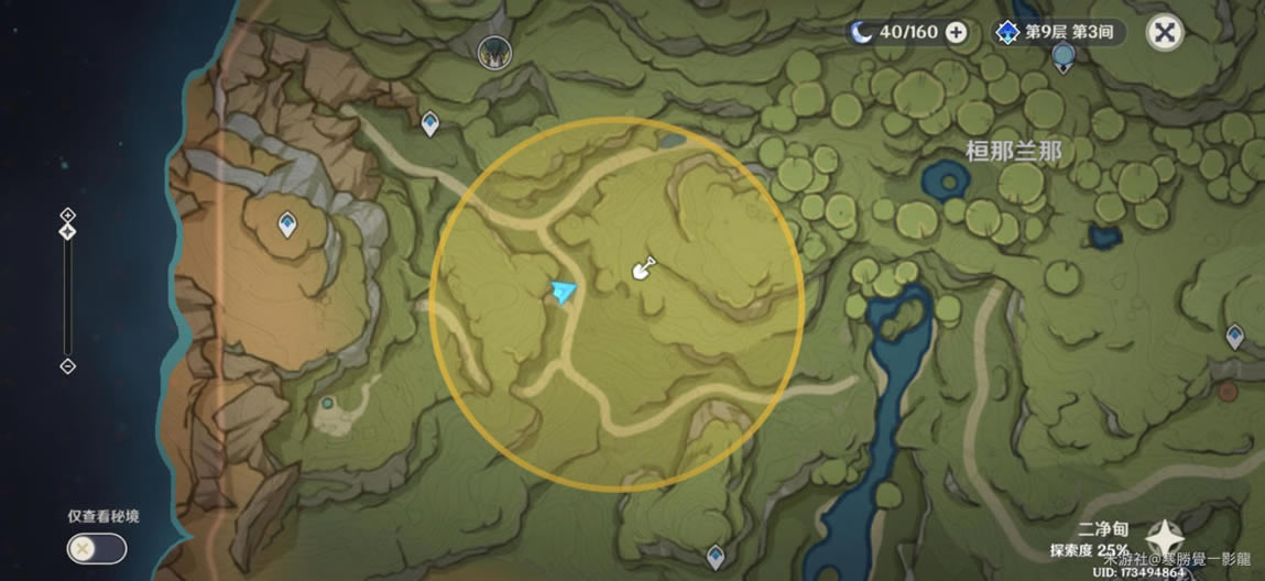 ԭ��ر������ֶ�����λ�÷��� �ر����ٵڶ��칥��_��վ