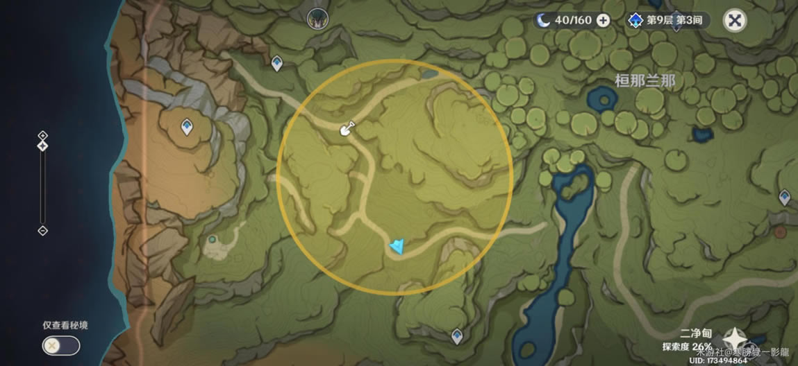 ԭ��ر������ֶ�����λ�÷��� �ر����ٵڶ��칥��_��վ