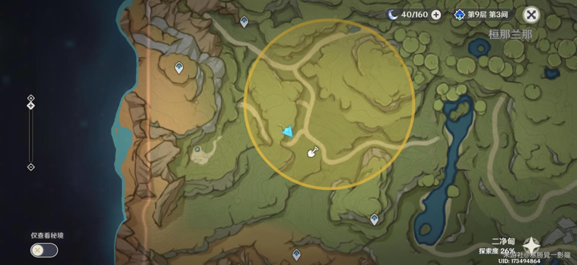 ԭ��ر������ֶ�����λ�÷��� �ر����ٵڶ��칥��_��վ