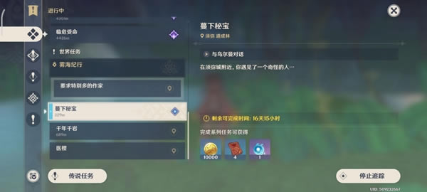 ԭ�������ر������� �ڶ���λ�÷���_��վ