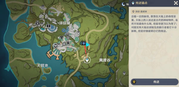 ԭ�������ر������� �ڶ���λ�÷���_��վ