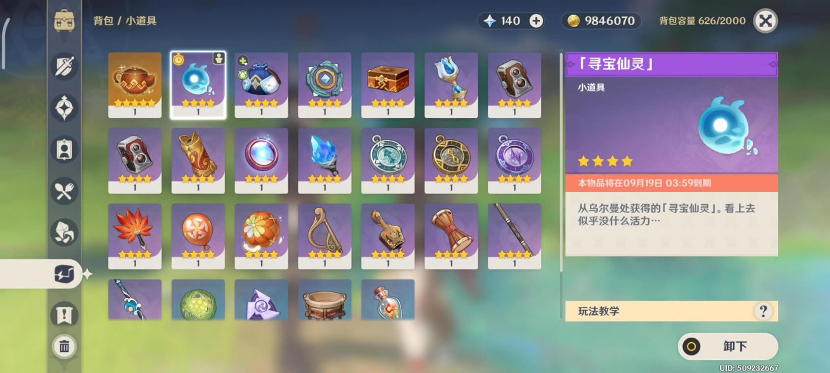 ԭ�������ر������� �ڶ���λ�÷���