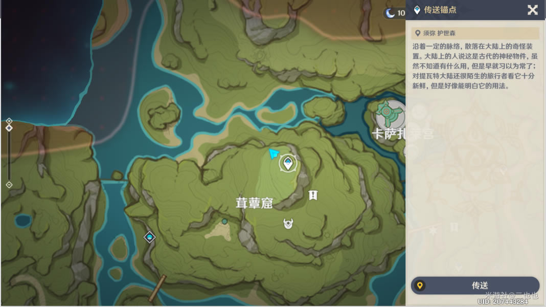 ԭ���ر�����3.0�ر���λ�÷���_��վ