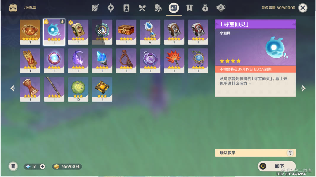 ԭ���ر�����3.0�ر���λ�÷���_��վ