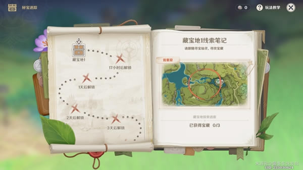 ԭ��3.0�ر����ٻ���� ����λ�ô�ȫ_��վ