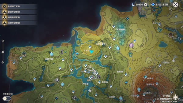 ԭ��3.0�ر����ٻ���� ����λ�ô�ȫ_��վ