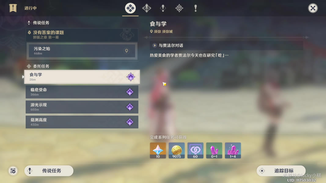 ԭ��ʳ��ѧ������ ������ڳɾʹ�ɷ���