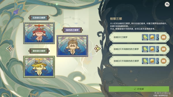 ԭ�����������չ��� ������ֻ��ͬ��ɫ���������ĵ�