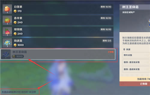 ԭ������ʥ�幽�������� ����λ��һ��_��վ