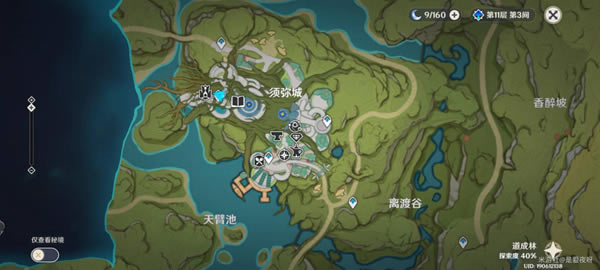 ԭ���������䱦��λ�ô�ȫ_��վ