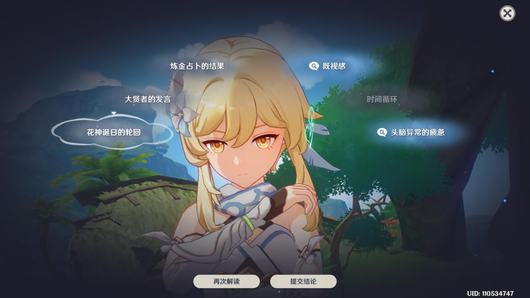 ԭ˼ύѸͼ˵̳