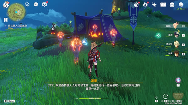 ԭ��ɣ���������ȡ��λ�û��� ֥��֥���뿪�ųɾ͹���_��վ