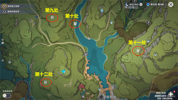 ԭ��12������������Ϸ��λ���� �밲ȫ��ˣ�ɾ͹���_��վ