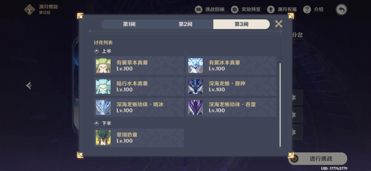 ԭ��3.0��Ԩ12�����Ǵ����_��վ