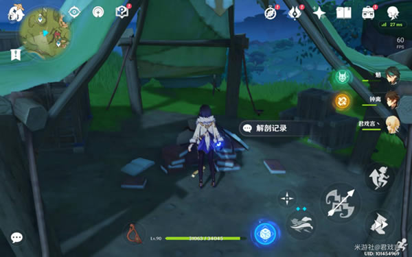 ԭ���԰�����˹֮���ɾ͹��� ������ż�����λ�û���_��վ