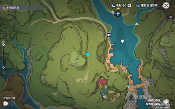 ԭ���԰�����˹֮���ɾ͹��� ������ż�����λ�û���_��վ