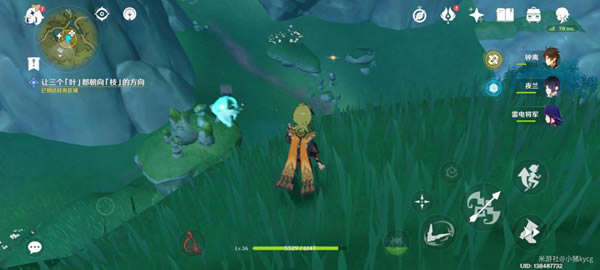 ԭ������Ҷ������֦�ķ�����ܹ���_��վ