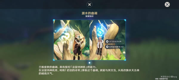 ԭ������Ҷ������֦�ķ�����ܹ���_��վ