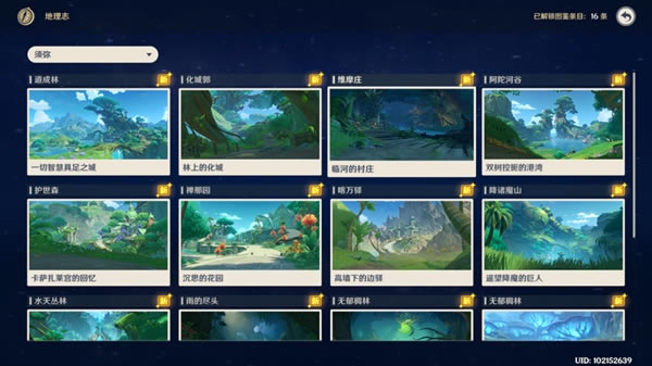 ԭ������16���۾���λ�û���_��վ