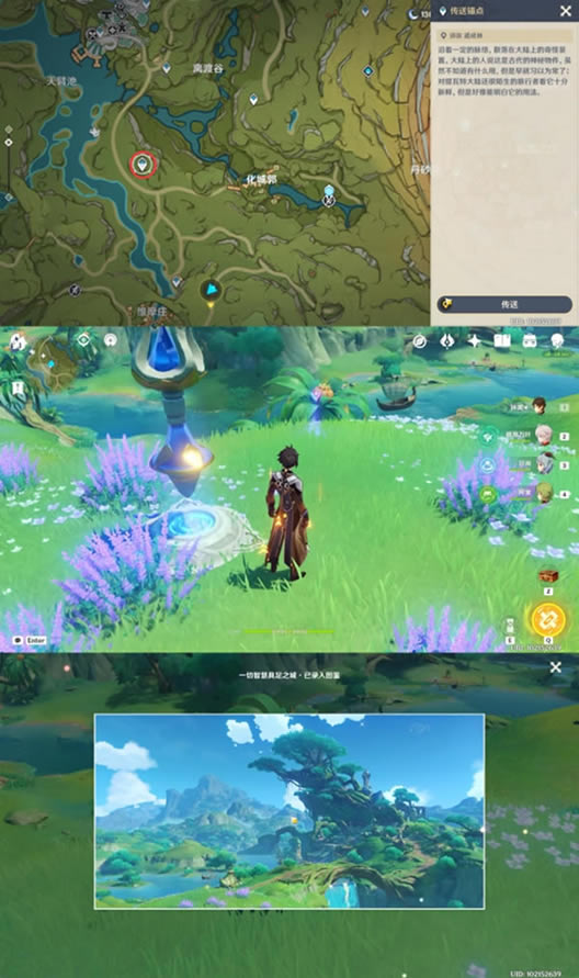 ԭ������16���۾���λ�û���_��վ