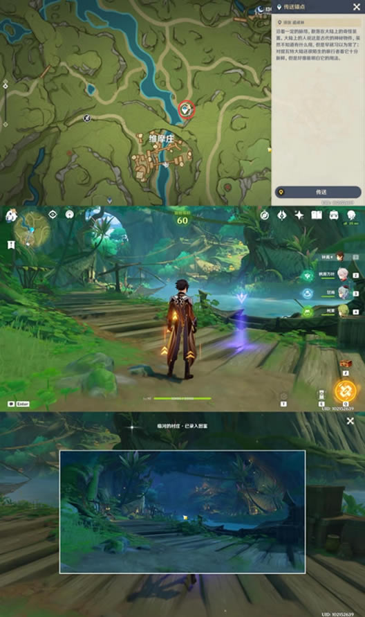 ԭ������16���۾���λ�û���_��վ