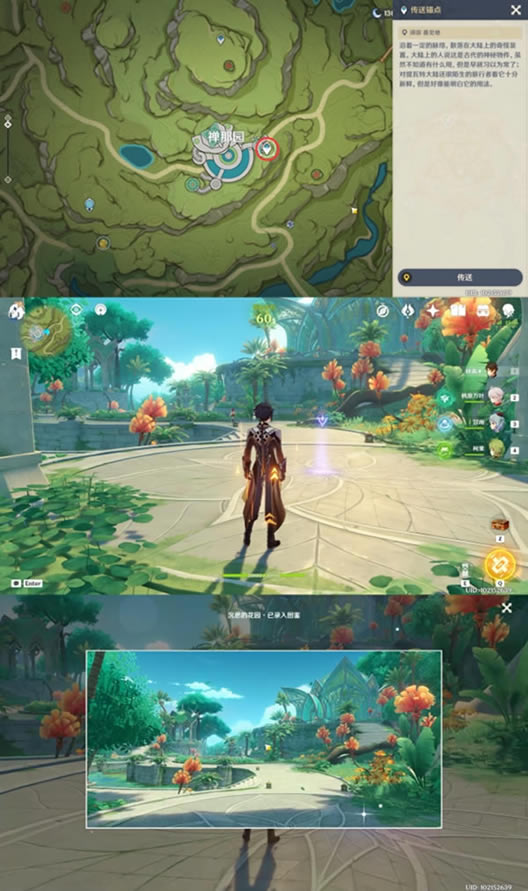 ԭ������16���۾���λ�û���_��վ