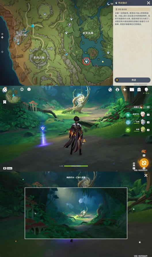 ԭ������16���۾���λ�û���_��վ