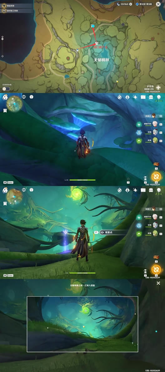 ԭ������16���۾���λ�û���_��վ